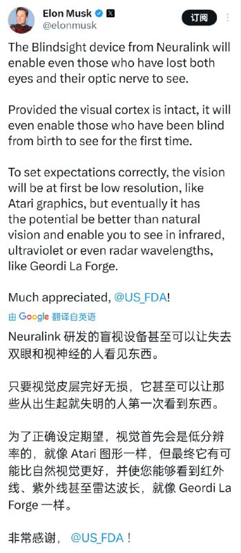 前所未闻🤯，不可思议🤯，造福人类🤯前所未闻🤯，不可思议🤯，造福人类🤯