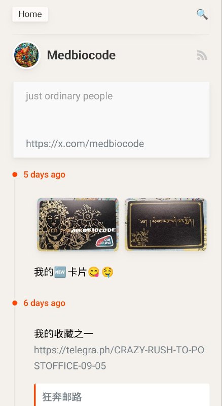 Hello, blog
