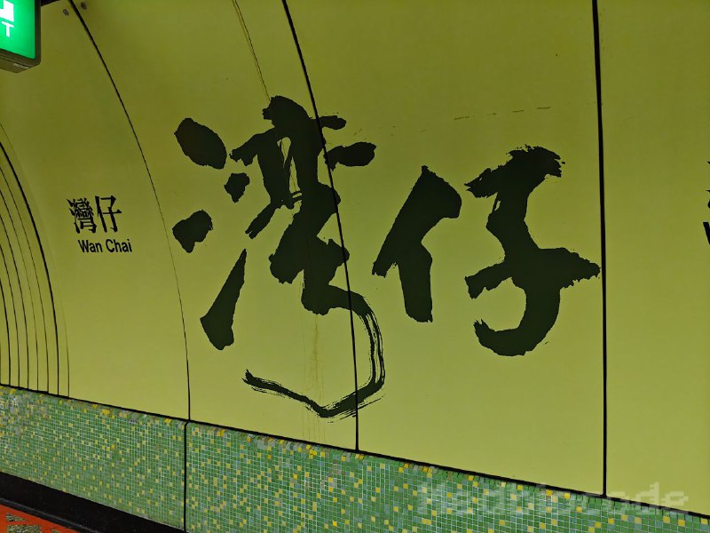 这次Hong Kong的照片🤳🇭🇰1️⃣这次Hong Kong的照片🤳🇭🇰1️⃣