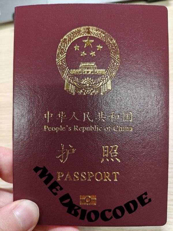 hahahha，三证到手🛫✈️🛬hahahha，三证到手🛫✈️🛬