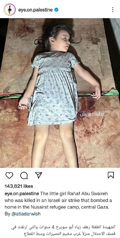 FUCK BITCH🇮🇱，SHIT